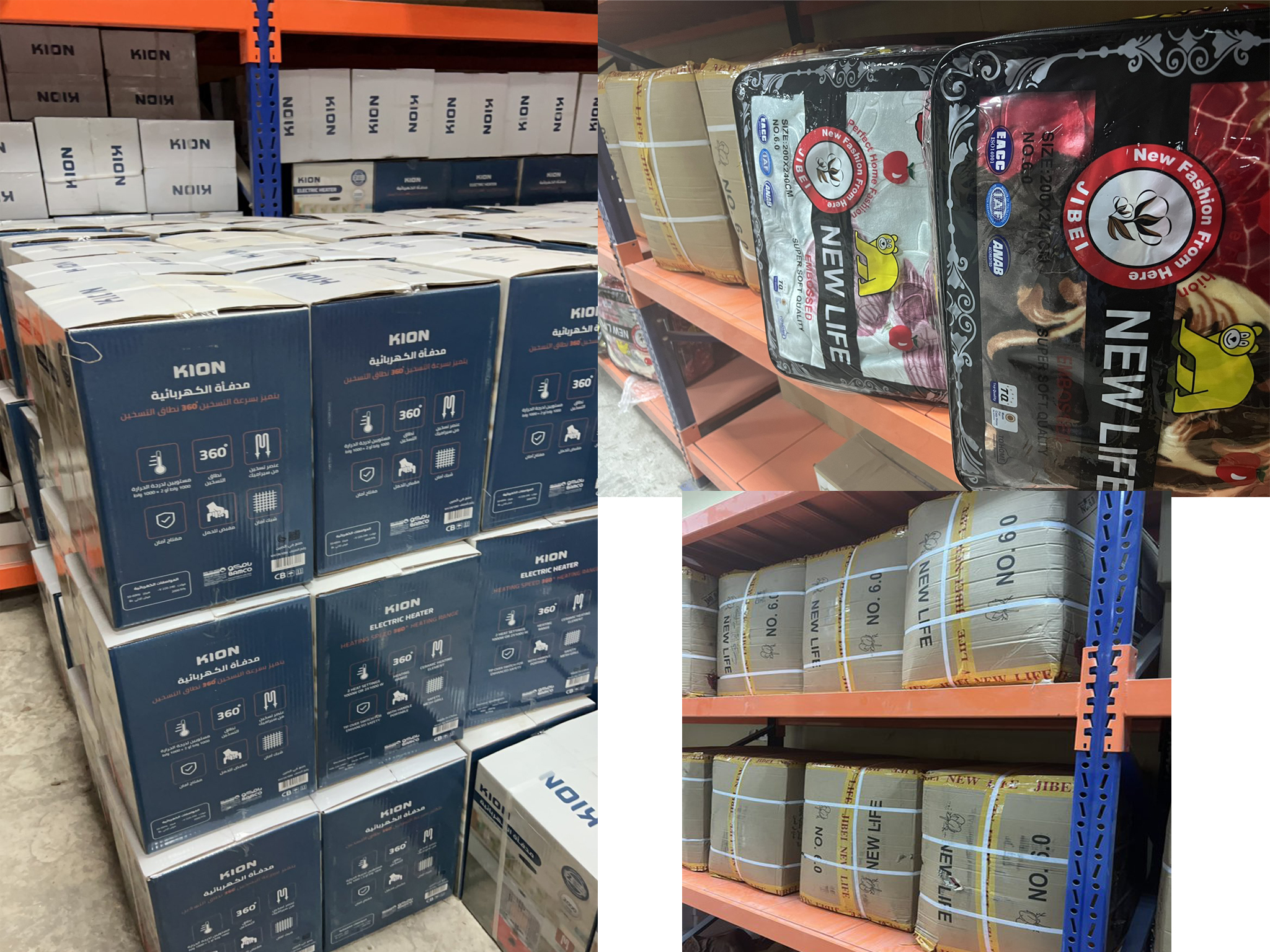 توزيع مشروع دفء الشتاء